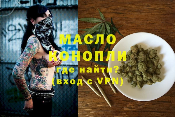 спайс Белокуриха